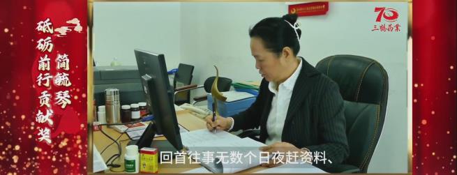 簡(jiǎn)毓琴.jpg 簡(jiǎn)毓琴.jpg