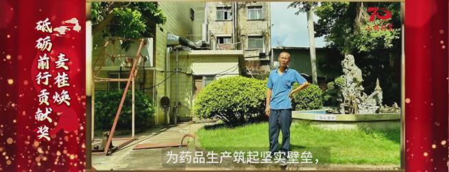 麥桂煥.jpg 麥桂煥.jpg