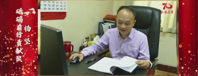 楊堅(jiān).jpg 楊堅(jiān).jpg