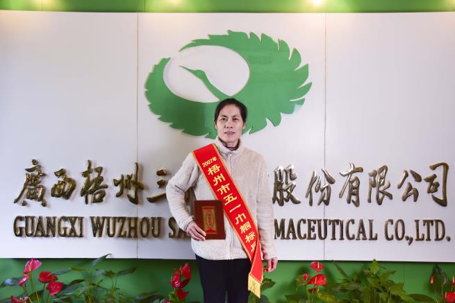 3.梁藝堅.jpg 3.梁藝堅.jpg